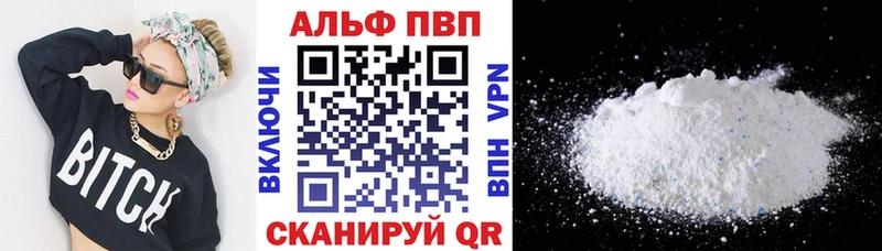 Купить  Коряжма  Альфа ПВП крисы CK 