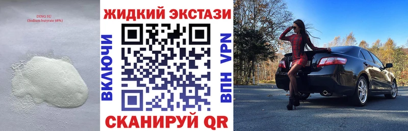 Купить  Коряжма  Бутират буратино 
