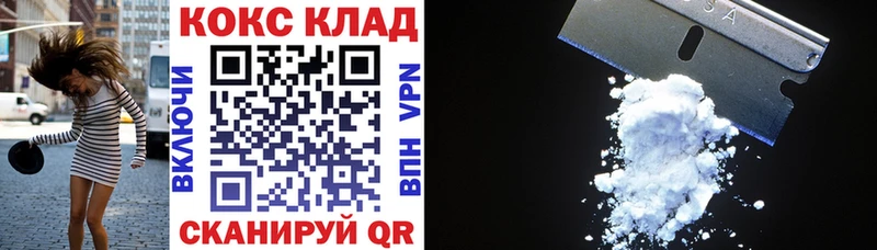 Купить где  Коряжма  КОКАИН Боливия 