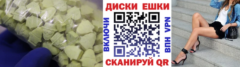 ЭКСТАЗИ Cube  Купить  Коряжма 