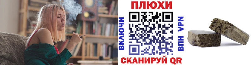 Гашиш гашик Коряжма