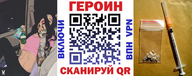 Купить закладки  Коряжма  ГЕРОИН гречка 