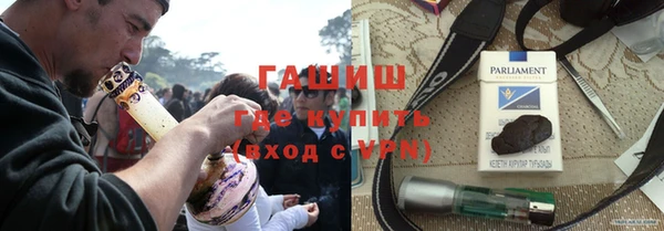 амфетамин Бронницы
