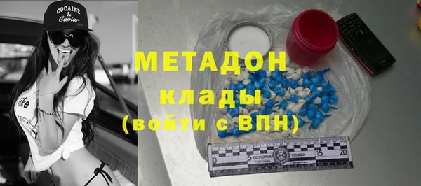 кокаин Бородино