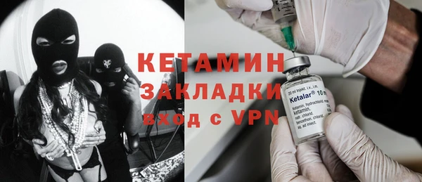 амфетамин Бронницы