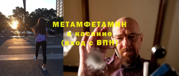 амфетамин Бронницы