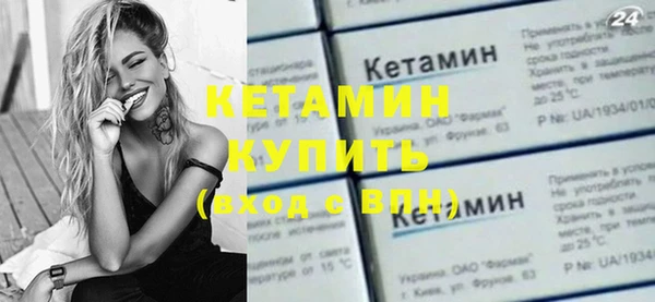 соль ск Бугульма