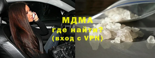соль ск Бугульма