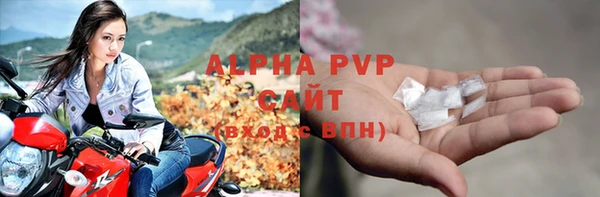 соль ск Бугульма