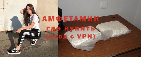 соль ск Бугульма