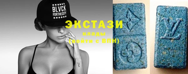 амфетамин Бронницы