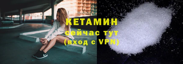 соль ск Бугульма