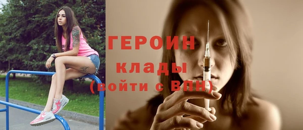 амфетамин Бронницы