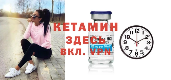 соль ск Бугульма