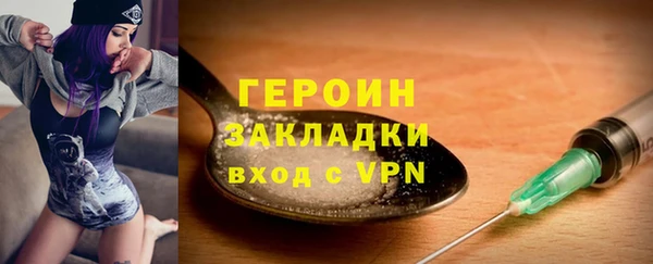 амфетамин Бронницы