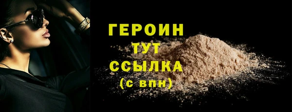 амфетамин Бронницы