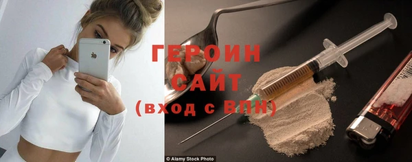 соль ск Бугульма