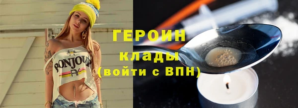 амфетамин Бронницы