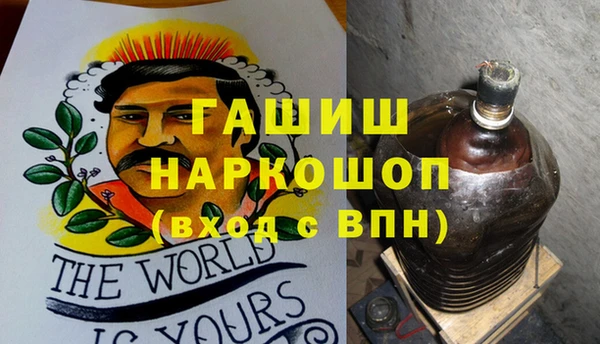 амфетамин Бронницы