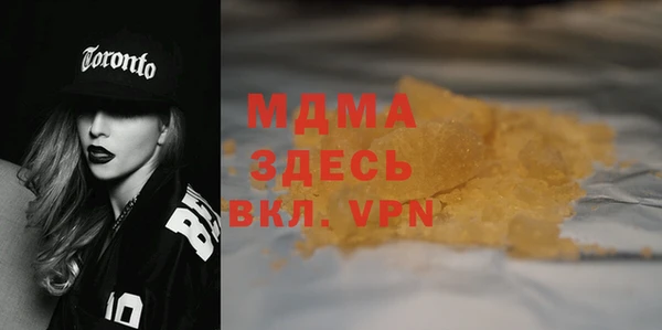 соль ск Бугульма