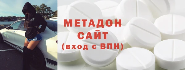 кокаин Бородино
