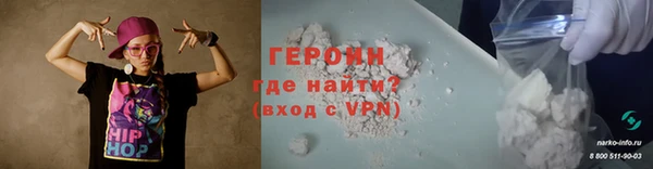 кокаин Бородино