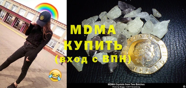 кокаин Бородино