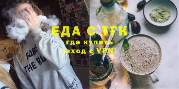 соль ск Бугульма