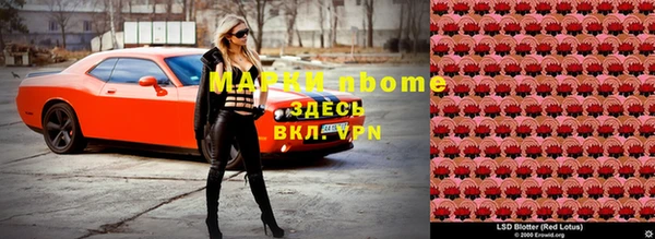амфетамин Бронницы