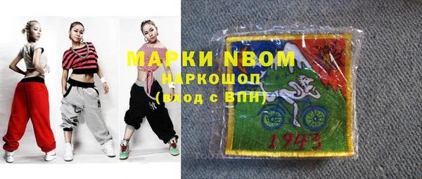 амфетамин Бронницы