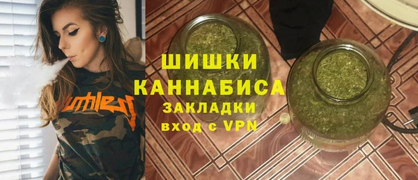 соль ск Бугульма