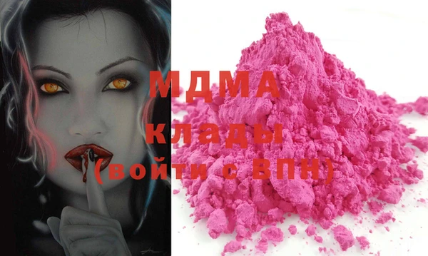 соль ск Бугульма