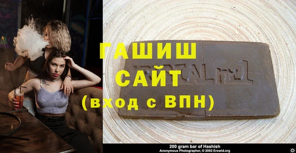 кокаин Бородино
