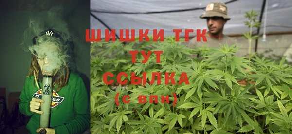 кокаин Бородино
