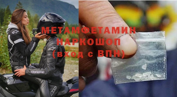 соль ск Бугульма