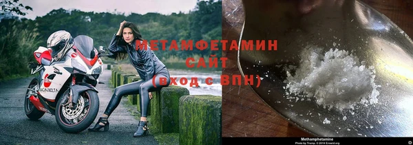 амфетамин Бронницы