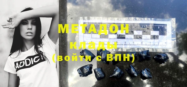 амфетамин Бронницы