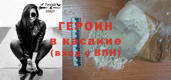кокаин Бородино