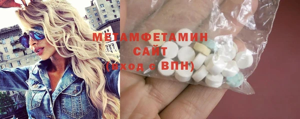 кокаин Бородино