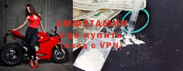 кокаин Бородино