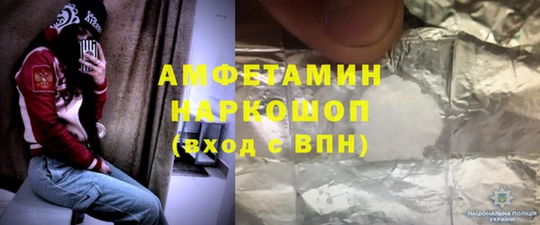 кокаин Бородино