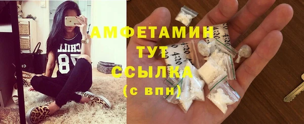 соль ск Бугульма