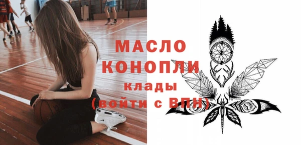 кокаин Бородино