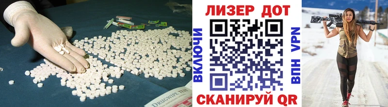 Купить закладки  Коряжма  ЛСД экстази ecstasy 