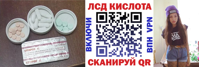 Лсд 25 экстази кислота Коряжма