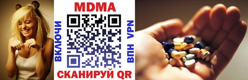 МДМА Molly  Купить где  Коряжма 