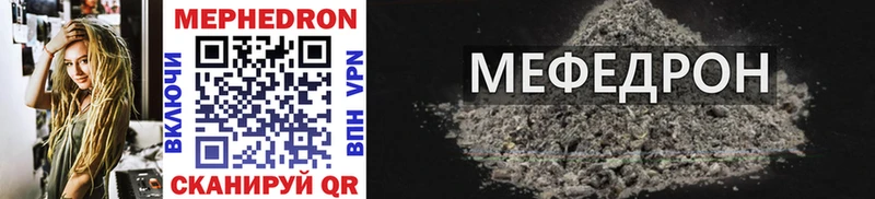 Купить где  Коряжма  Меф mephedrone 