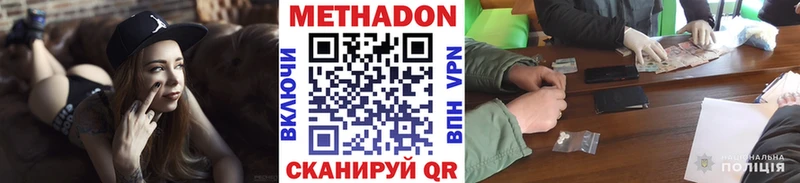 Купить закладки  Коряжма  Метадон methadone 