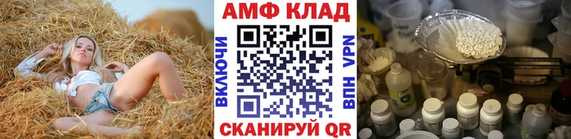 Купить где  Коряжма  Первитин витя 