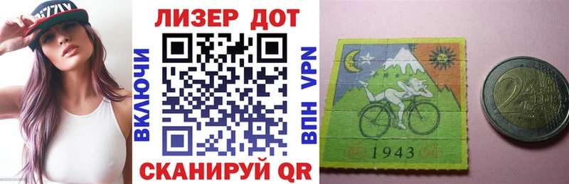 Марки N-bome 1500мкг  Купить  Коряжма 
